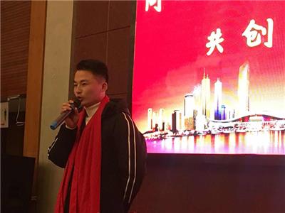2019年公司年會員工獲獎發(fā)言